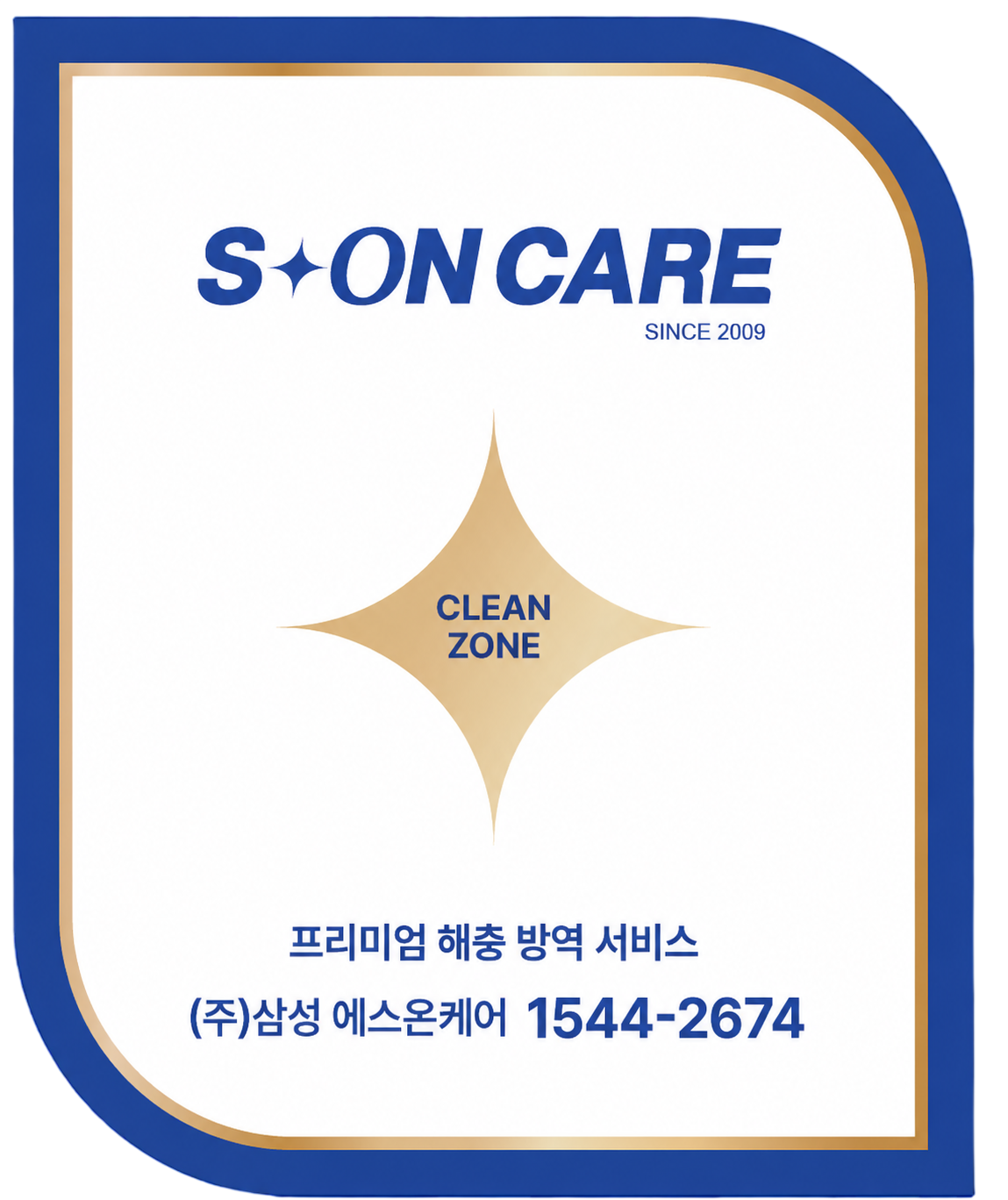 CLEAN ZONE